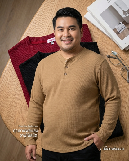 เสื้อแขนยาวเฮนลีย์