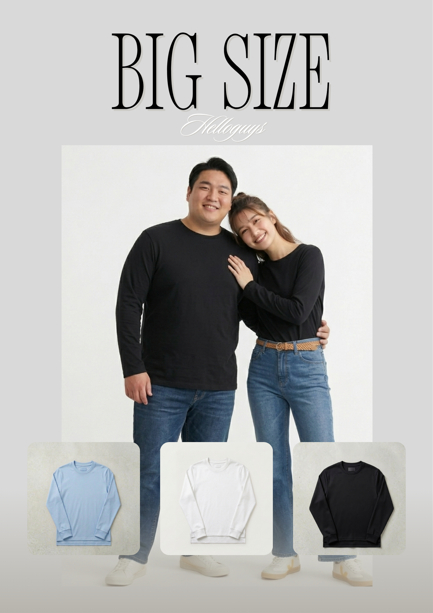 เสื้อยืดแขนยาว Cloudy Soft